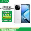 iQOO Z9 5G手机
