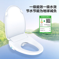 海尔 Haier X1-5215 全自动智能马桶盖