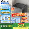 Leader 海尔智家 波轮洗衣机全自动小型 8公斤大容量家用 租房 家电政府补贴 XQB80-L539
