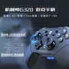 机械师 G3游戏手柄 有线无线类Xbox手柄 电脑电视Switch手柄 steam双人成行原神赛车街机 有线-白色