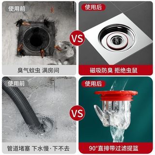 米良品 卫生间磁吸地漏防臭器内芯 3个装