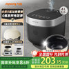 九阳 0氟系列珐琅瓷釜4升电饭煲 4~6人家用 40NF02