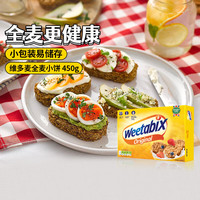 Weetabix 维他麦 维多麦高纤低脂麦片450g