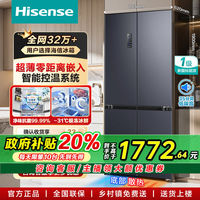 百亿补贴：海信 Hisense 冰箱450PULS零距离嵌入式十字四开门一级家用无霜