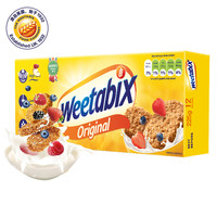 Weetabix 维他麦 维多麦维多麦麦片小饼225g进口谷物冲泡代餐高纤低脂