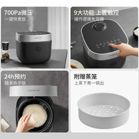 PLUS会员：九阳 0氟系列珐琅瓷釜4升电饭煲 4~6人家用 40NF02
