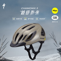 SPECIALIZED闪电 CHAMONIX 3 MIPS 通勤公路山地自行车骑行头盔 灰褐色 S