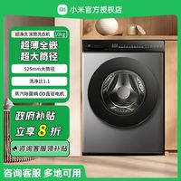米家 MIJIA 小米10公斤超净洗滚筒全自动洗衣机 超大筒径超薄机身银灰色XQG100MJ107