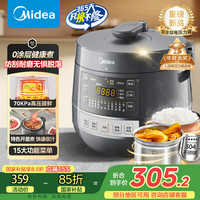 美的 0涂层精钢厚釜电压力锅5L双胆全自动智能预约 家用煲汤煮饭电饭锅MY-C5856G 电饭煲高压锅