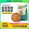 耐威克 金毛专用狗粮鲜肉夹心成犬老年犬鸡肉大型犬全期狗粮5kg