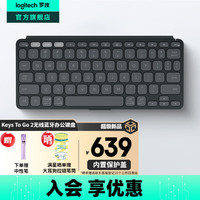 罗技 logitech Keys To Go 2无线蓝牙办公键盘口袋键盘 适用iPad、Mac、安卓 石墨黑