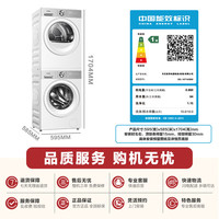 东芝 玉兔2.0高奢版 洗烘套装 DG-10T183BW+DH-10T183BW