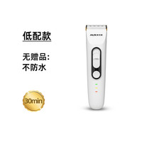 奥克斯 狗狗剃毛器大功率宠物电推剪猫咪推毛器专业剃狗毛推子神器