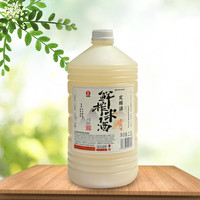 红动 红动鲜榨米酒原味桂花味米香浓郁匠心酿造发酵酒2.5L大桶手提装 鲜榨米酒(桂花味) 2.5L*1桶