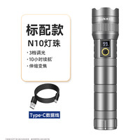 奥克斯 镭射炮手电筒 SJ-377A 10H续航 15W 100-200m远射 LED