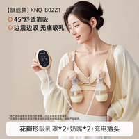 小熊 吸奶器双边电动母乳全自动按摩躺吸挤奶器便携无痛拔奶集乳器