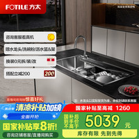 方太 水槽洗碗机家用 10套双层顶配 锅碗同洗 洗碗不弯腰 不锈钢槽体 水槽一体嵌入式02-M3