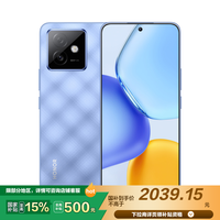 荣耀 HONOR X60 GT 16GB+512GB 钛影蓝 骁龙旗舰芯片 荣耀绿洲护眼屏 6300mAh电池