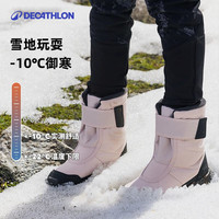 迪卡侬 DECATHLON 男女童通用雪地靴 8555568 夜空蓝 28码