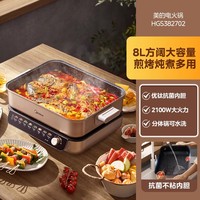 美的 电热火锅鸳鸯分体式家用多功能炒锅蒸煮一体炒菜电锅