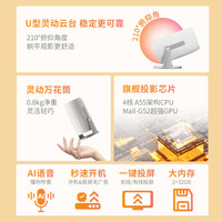 联想 Lenovo 小新100M投影仪超高清真1080P小型卧室家用客厅迷你宿舍学生便携办公投屏投影机低蓝光护眼