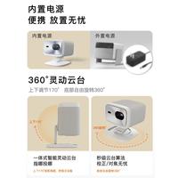联想 Lenovo 小新系列 100 家用投影机