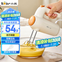 小熊 DDQ-B01K1 打蛋器 白色