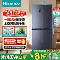 百亿补贴：海信 Hisense BCD-430WMK1DPQ 风冷十字对开门冰箱 430L 爵士灰