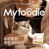麦富迪 猫粮羊奶鲜肉主食猫粮冻干猫零食营养离乳幼猫成猫专用