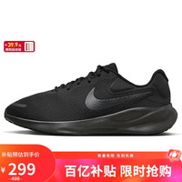 移动端、京东百亿补贴：NIKE 耐克 男鞋2025秋冬季运动鞋REVOLUTION 6 缓震跑步鞋赤足休闲鞋 革命七FB8501-001黑武士