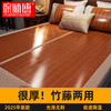 席师傅 高端碳化竹席 竹藤双面席 120*195cm 新升级配藤枕套