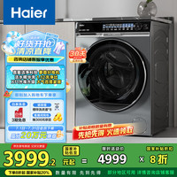 海尔 Haier 朗境X11系列 HGS100-F536U1+XQG100-BD14536LU1 热泵式洗烘套装