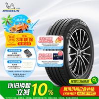 米其林 PRIMACY 4 215/60R16 99V 适配雅阁/凯美瑞