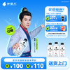 外星人饮料 外星人电解质水300ml小瓶无糖MINI款 0糖0卡果味维生素饮料 300mL*12瓶荔枝海盐