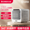 志高 宠物烘干箱猫咪狗狗烘干机全自动智能大容量低噪音家用猫咪烘干机 6D环绕烘+一键烘干 最大功率1500W