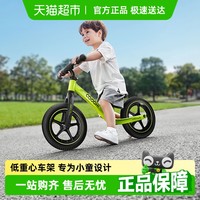 酷骑 儿童平衡车1-2-3-6岁宝宝无脚踏滑行自行车小童滑步车酷奇S3