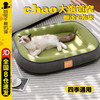 自带干粮的猫 宠物狗窝四季通用可拆洗中型小型犬冬天保暖冬季狗狗睡觉垫子猫窝
