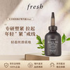 fresh 馥蕾诗 红茶紧致修护精华露 50ml