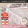 水星家纺 60S长绒棉100%纯棉床单夏季全棉单双人单件适合裸睡240x245cm初音