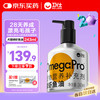 卫仕 磷虾鱼油243ml 猫咪鱼油猫咪 鱼油狗狗液体鱼油超浓缩美毛亮毛护肤增色宠物卵磷脂