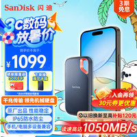 SanDisk 至尊极速系列 E60 USB3.1移动固态硬盘 Type-C 2TB 黑色