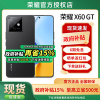 荣耀 HONOR X60 GT 5G手机