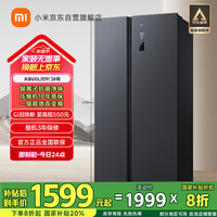 米家 MIJIA WMSA墨羽岩系列 BCD-610WMSA 风冷对开门冰箱 610L 墨羽岩