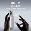  KOVOL/科沃 20W快充 磁吸无线充电宝