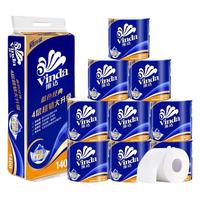 维达空心卷纸棉韧4层140节10卷有芯大卷厕纸卷筒纸家庭实惠装