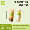 Starbucks 星巴克 榛果风味拿铁 大杯473ml