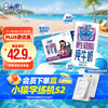 伊利 QQ星原生A2β-酪蛋白儿童高钙纯牛奶125ml*16盒