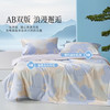 百丽丝 水星家纺集团旗下A类可水洗夏凉被抗菌夏被空调被夏季被芯 硅藻土夏被(清茉屿花&紫) 150cm*200cm