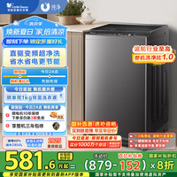 小天鹅 全自动波轮洗衣机  8公斤  TB80V26DT