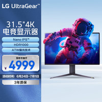 LG 32GQ950-B 31.5英寸 IPS G-sync FreeSync 显示器（3840×2160、144Hz、98％DCI-P3、HDR1000）